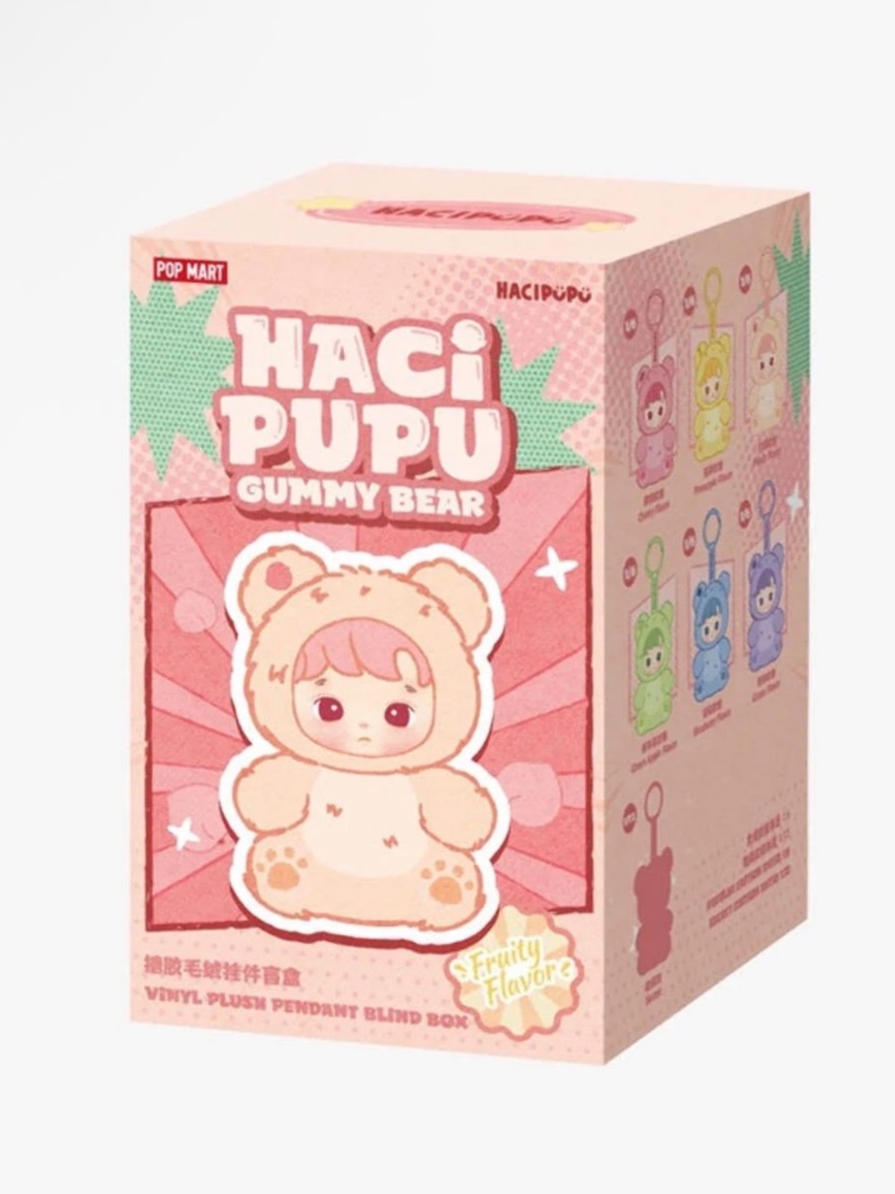 Haci Pupu Gummy Bear Plush Pendant - Pink